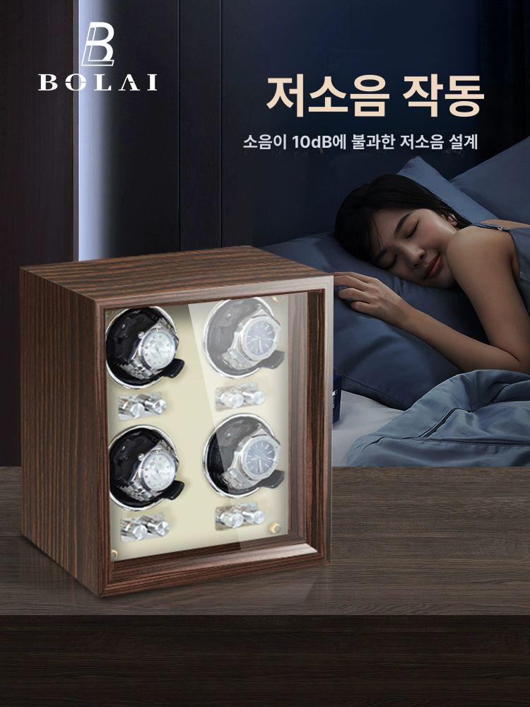 6구 워치와인더 시계정리함 저소음 박시 럭셔리 패턴 4구+내부블랙 - 상세 이미지 2
