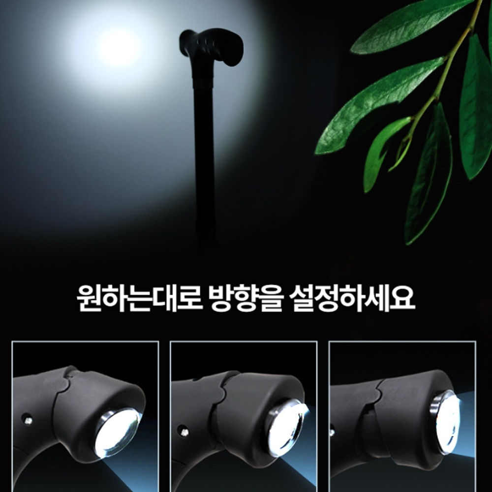 노인지팡이 어르신 네발 지팡이 노인용 할머니 초경량 고급 4발 상품 이미지
