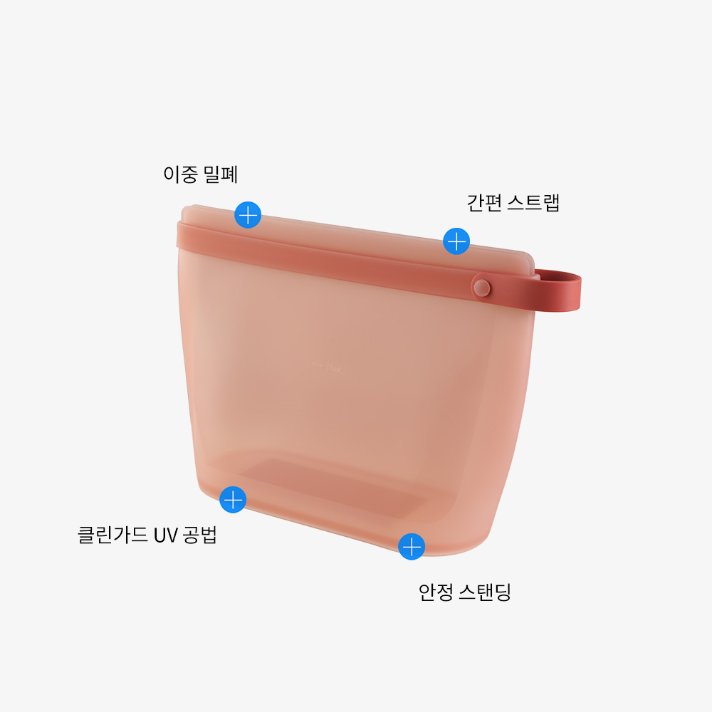 락앤락 바로한끼 실리콘 지퍼백 와이드형 800ml - 상세 이미지 3
