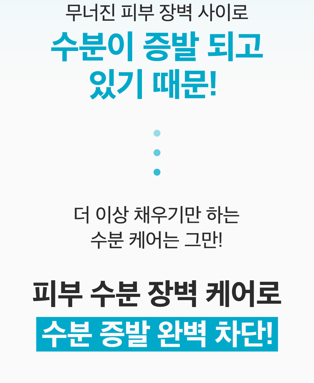 sungboon editor blue agave moisturizing cream