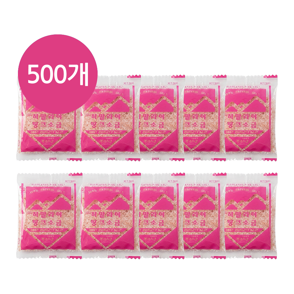 히말라야 핑크소금 3.5g 500개 구이치킨순대용 미니 증정용 소포장 - 상품 이미지