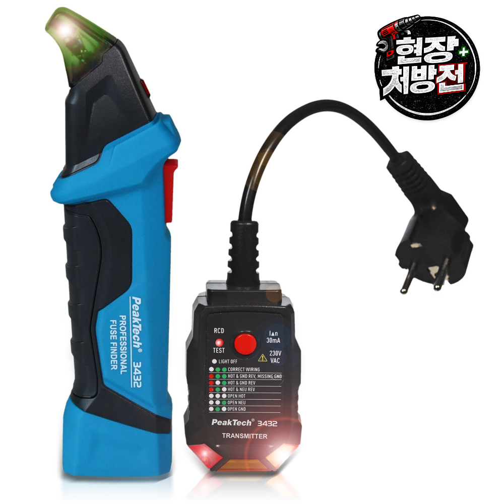 퓨즈파인더 p3432 콘센트 회로 차단기 배선
