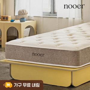 누어 편안히 단단한 본넬 스프링매트리스 침대 매트리스 24cm, Q(퀸)... 솔직 후기 | 실제 배치 사진 포함 - 상품 이미지 1
