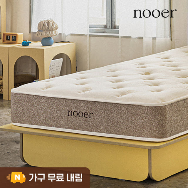 누어 편안히 단단한 본넬 스프링매트리스 침대 매트리스 24cm,