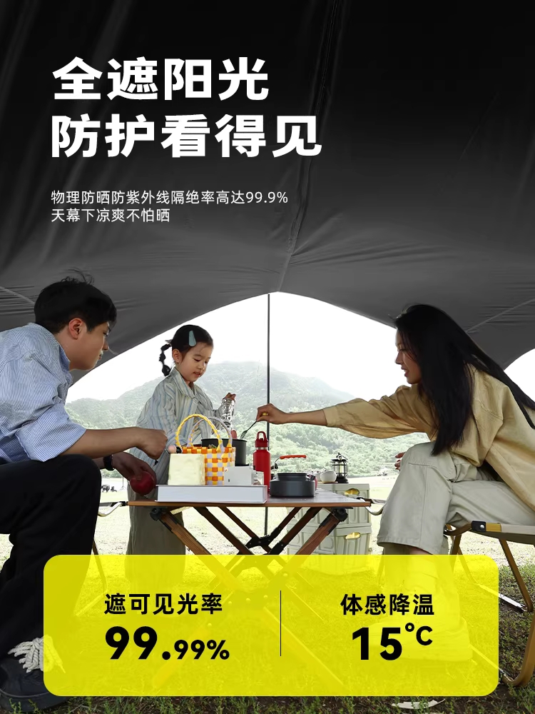 윙타프 해변 텐트후라이 타프스크린 도킹 모기장 그늘막 - 상세 이미지 5