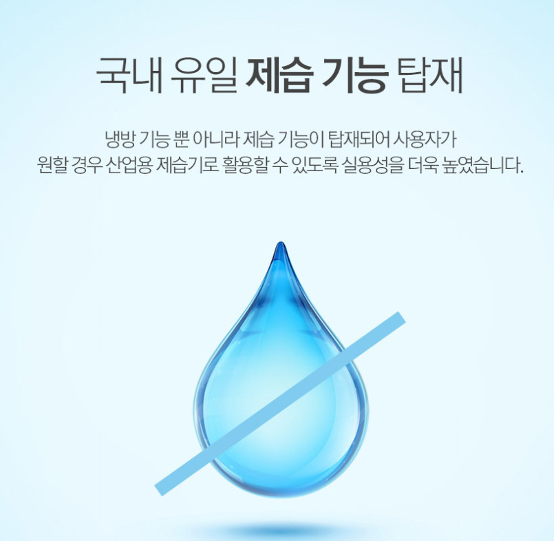동물원 식물원 코끼리에어컨 3구 산업용 공장 창고 이동형에어컨 - 상세 이미지 3