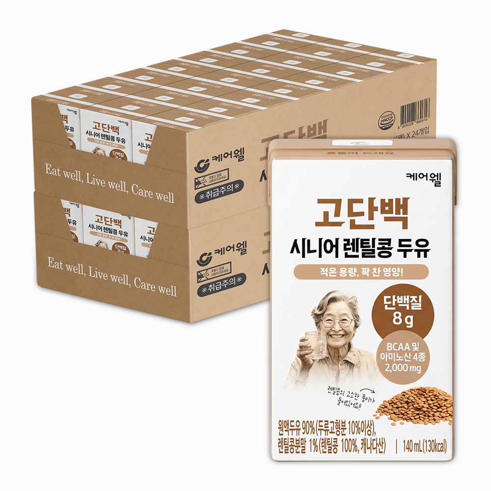 케어웰 고단백 시니어 렌틸콩 두유 어르신 노인 소화잘되는 단백질 요양원 140ml, 48개 이미지 7