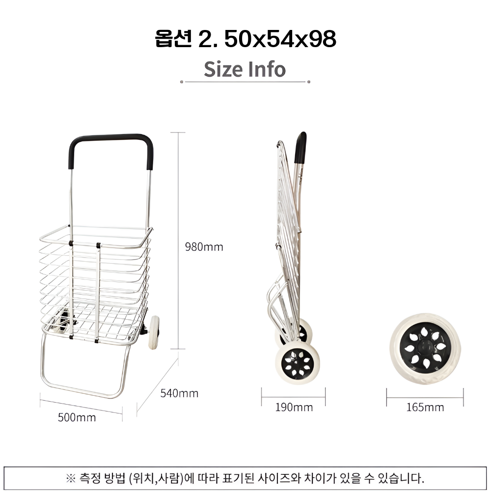 접이식 초경량 알루미늄 핸드 바퀴달린 장바구니 쇼핑카트 시장카트 - 상세 이미지 2