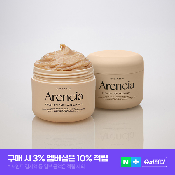 카렌듈라 클렌저 떡솝 세안 자연유래 성분 촉촉한 세안법 클렌저 추천