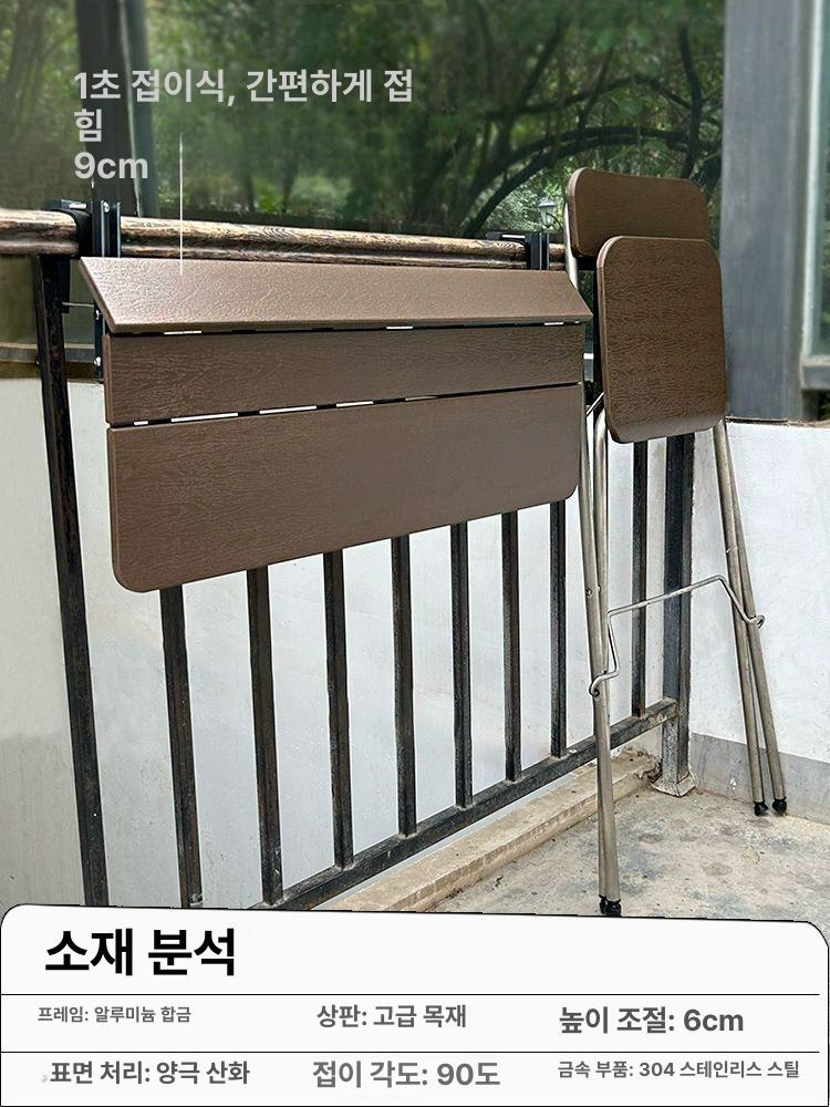 테라스테이블 라운지 야외탁자 빈티지 전원 주택 엔틱 80x27 커피색 방수 바테이블 프레임 구조 조립형 - 상세 이미지 2