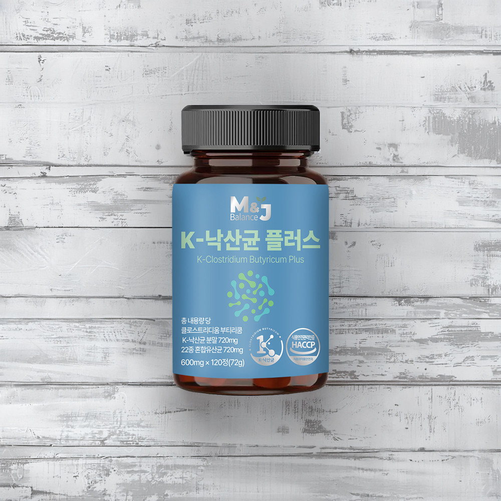 엠제이 밸런스 K 낙산균 플러스 유산균 식이섬유 포스트바이오틱스 120정, 4개 - 상세 이미지 2