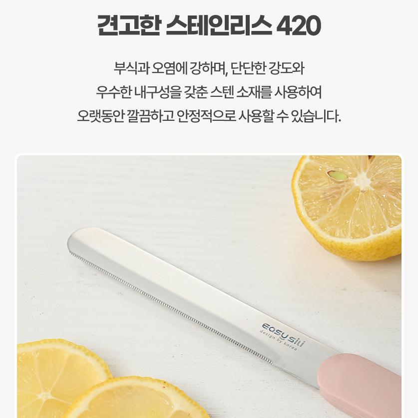 김밥 빵칼 과일 톱니 과도 피자 치즈 버터 나이프 - 상세 이미지 4