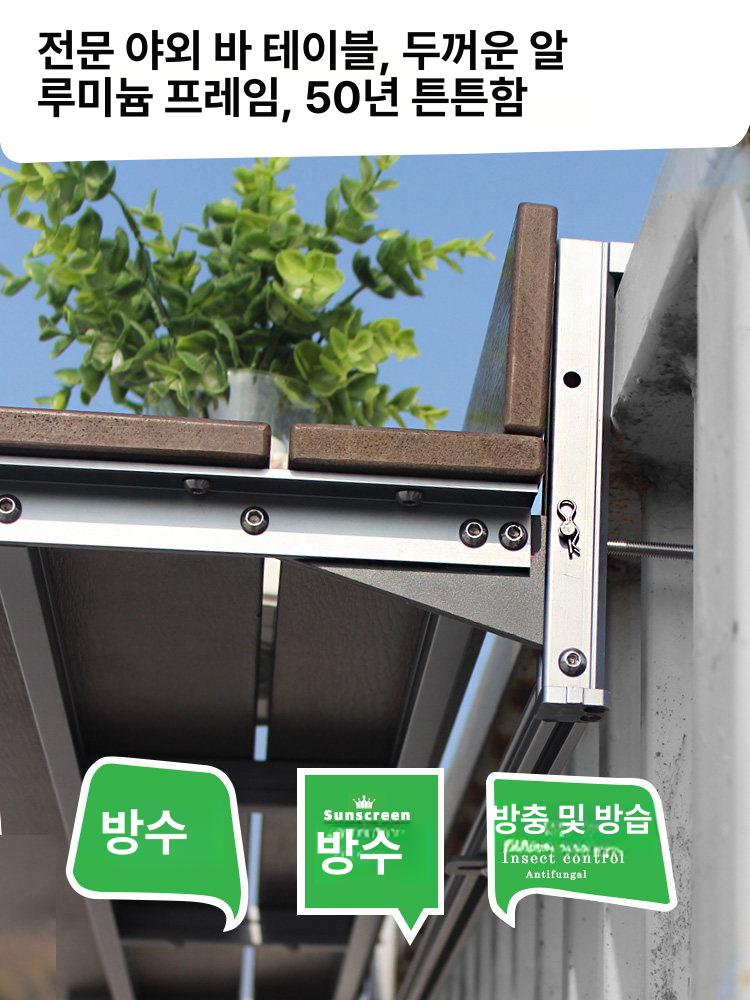 테라스테이블 라운지 야외탁자 빈티지 전원 주택 엔틱 80x27 커피색 방수 바테이블 프레임 구조 조립형 - 상세 이미지 3