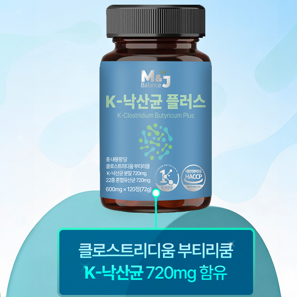 엠제이 밸런스 K 낙산균 플러스 유산균 식이섬유 포스트바이오틱스 120정, 4개 - 상세 이미지 3