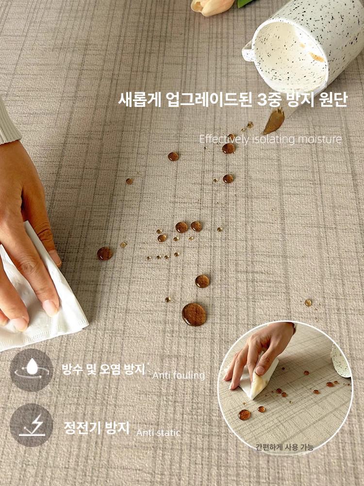 대헝거실매트 초대형카페트 침실 예쁜 인테리어 안방 현대8475 80x120cm - 상세 이미지 4