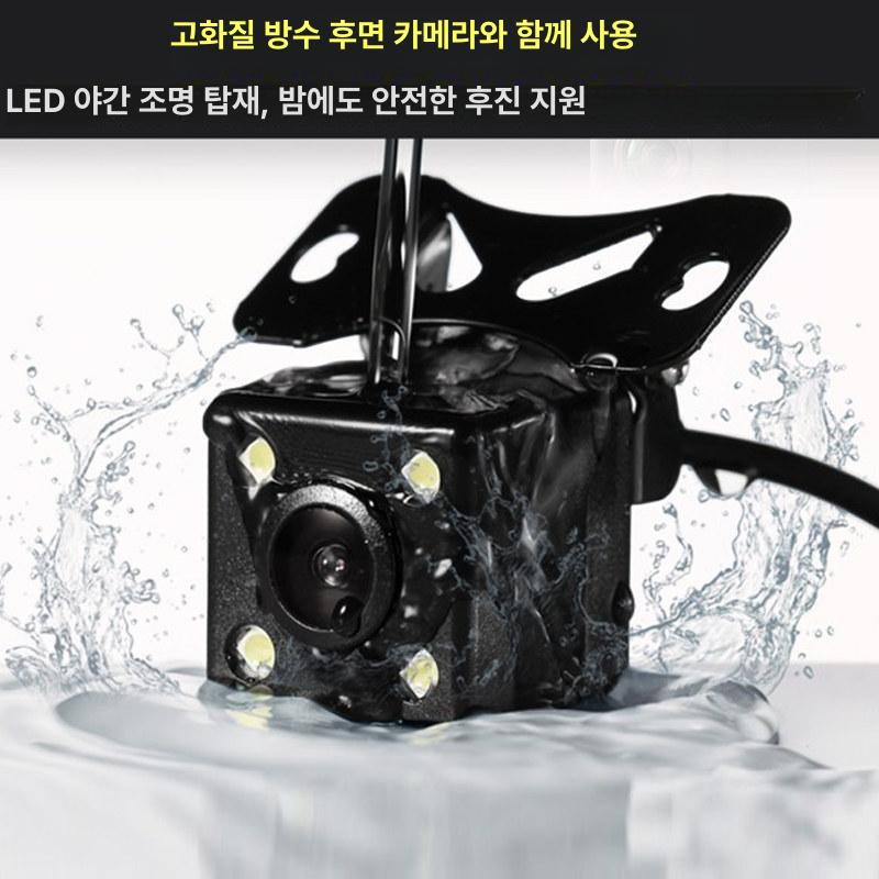 차량용 후방카메라 스타라이트 야간투시 방수 광각 주차보조 범용 백업카메라 5.5m 라이트 포함 (5핀) 이미지 6