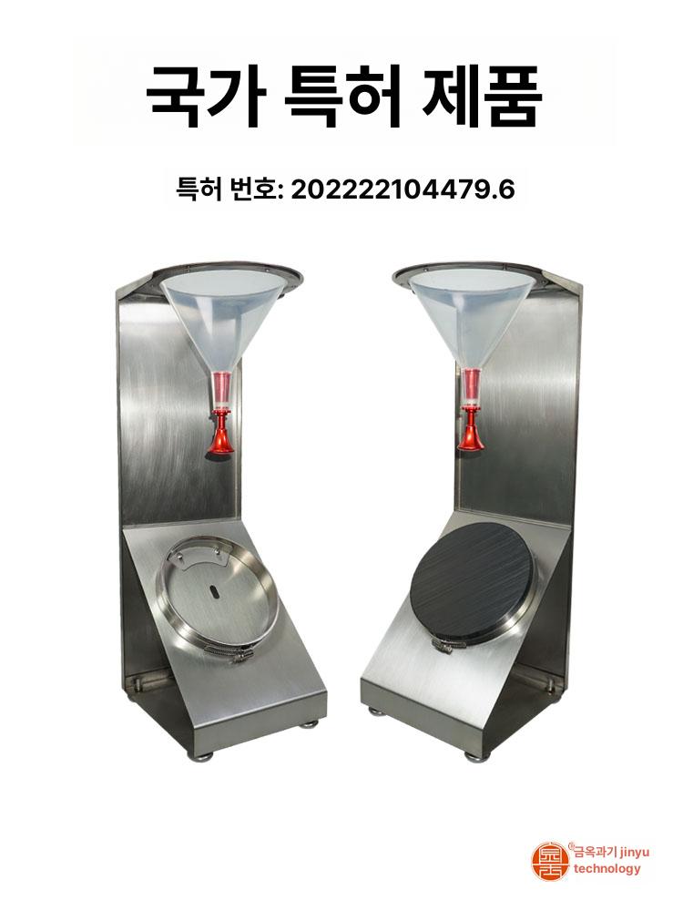정수압시험기 습윤시험기 직물 표면 발수 섬유 저항 스테인리스스틸 링 - 상세 이미지 3