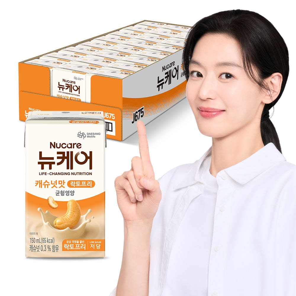 뉴케어 락토프리 저당 캐슈넛맛 균형영양 음료 150mL 24팩 가격 비교 대상웰라이프 본사쇼핑몰 뉴케어 락토프리 저당 캐슈넛맛 균형영양 음료 150mL 24팩