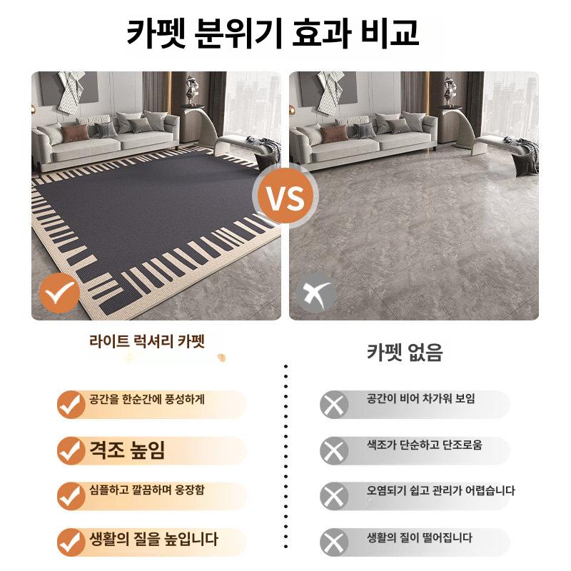 고급러그 모던 럭셔리 호텔 바닥카펫 디자인 클래식 모던 라이트 럭셔리 B-2 160x230cm - 상세 이미지 4