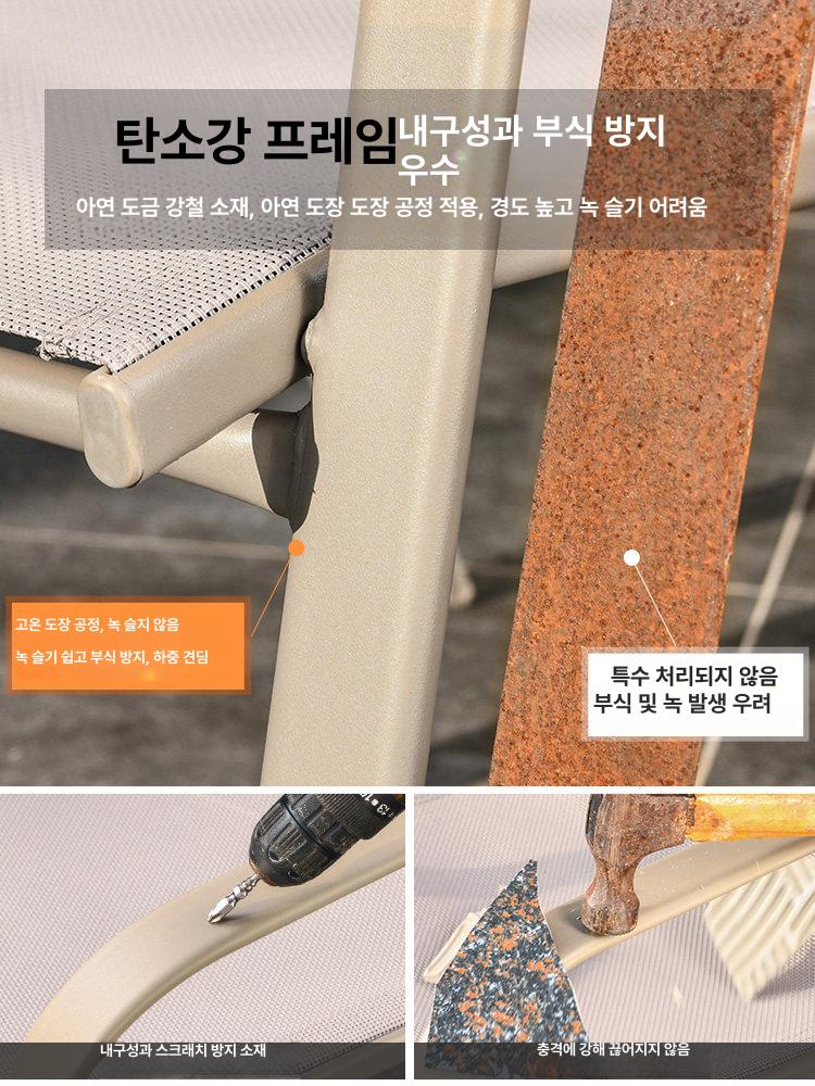 야외용테이블 2인 4인 6인 의자 세트 옥상 마당 마루 의자 4개+130x80 cm - 상세 이미지 3