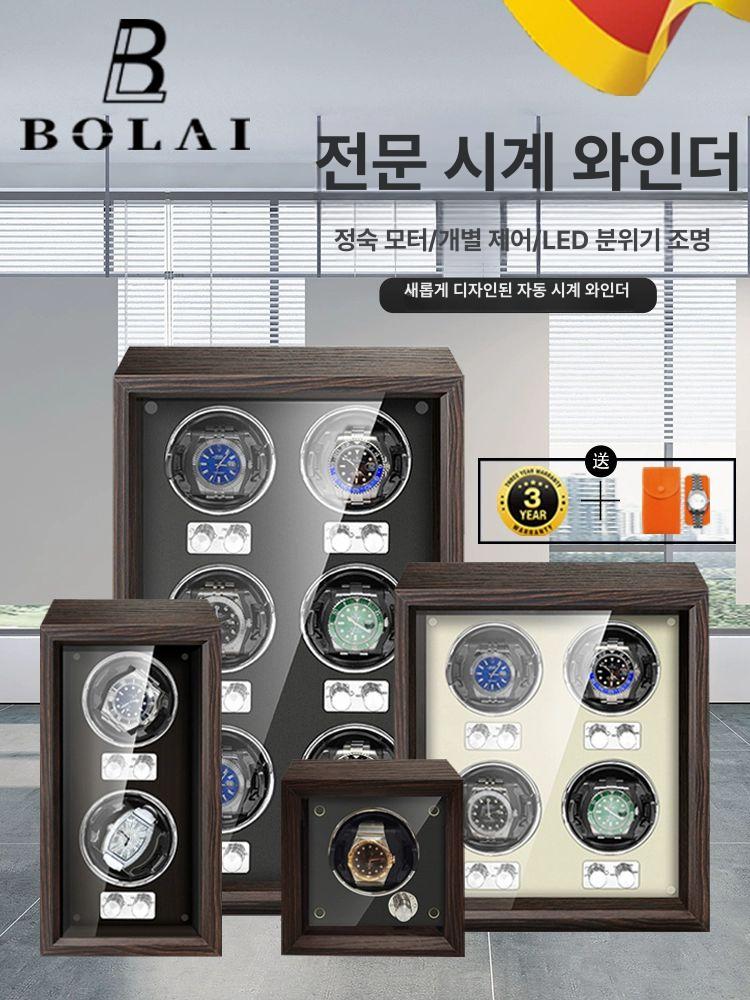 6구 워치와인더 시계정리함 저소음 박시 럭셔리 패턴 4구+내부블랙 - 상세 이미지 3