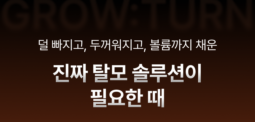 LILYEVE Growturn AD Exosome 3D Volume Shampoo - description 6