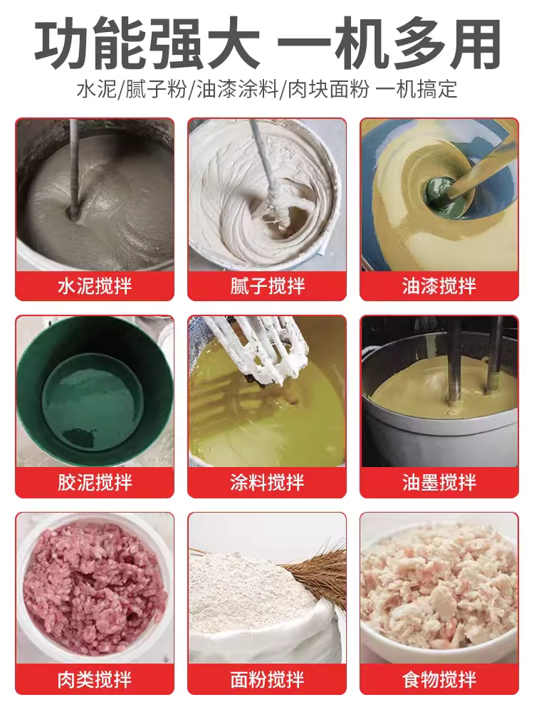 양념 혼합기 식품 교반기 액상소스 분말 섞는 배합기 2780W - 상세 이미지 4