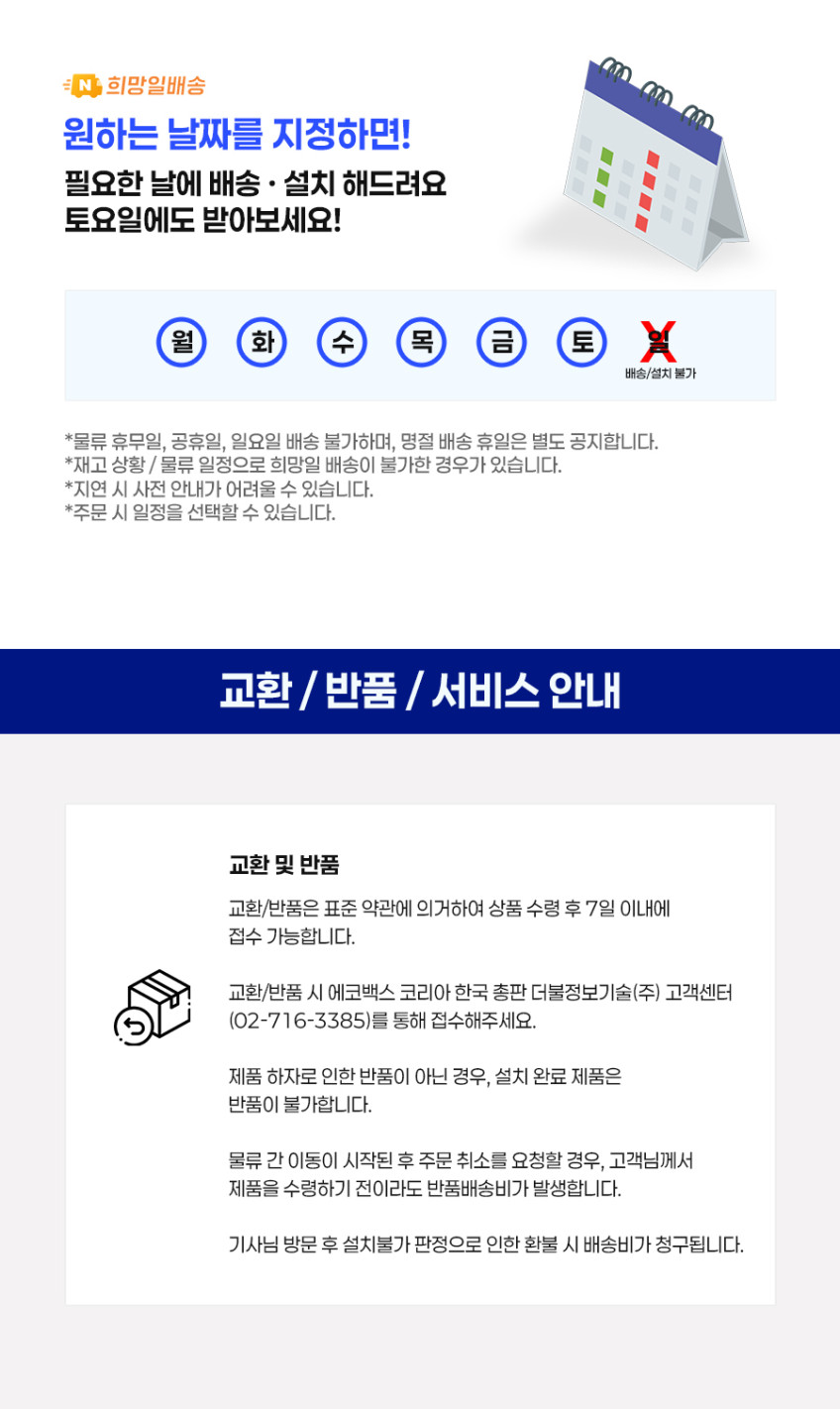 에코백스 T90 프로 옴니 아쿠아 롤러 물걸레 로봇청소기 판매처 상세 정보 이미지 3
