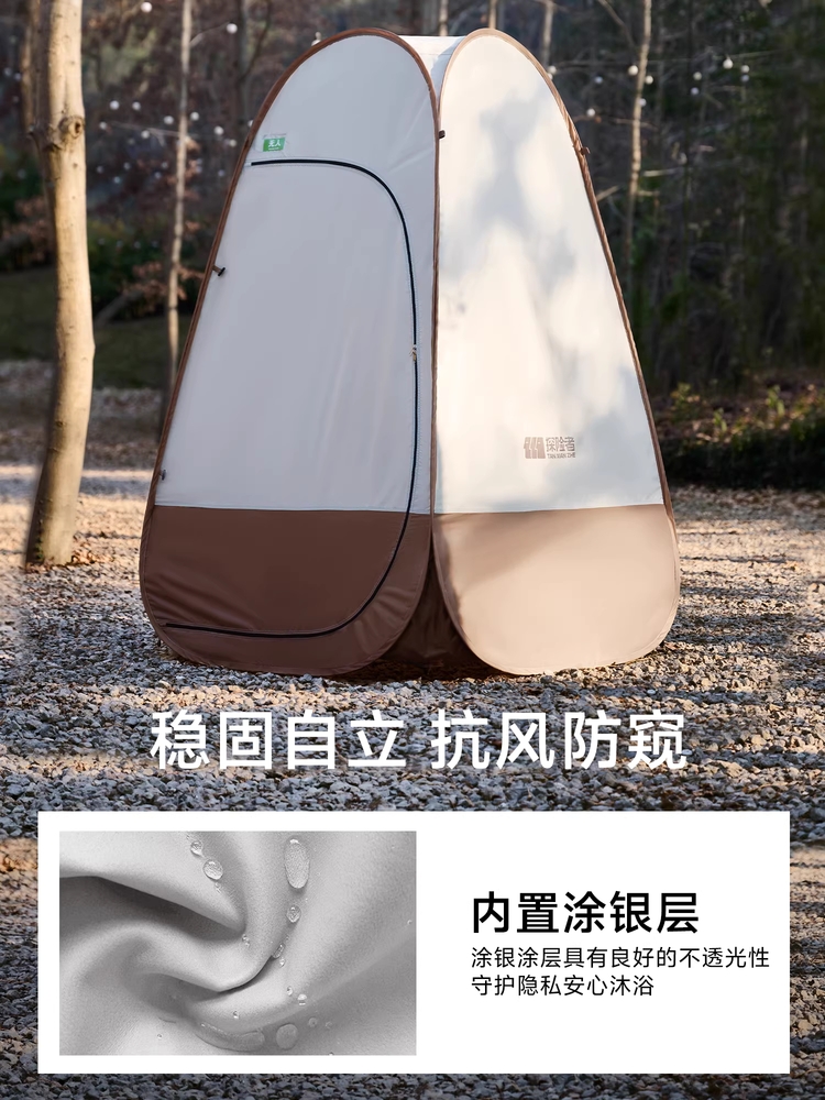텐서 휴대용 원터치 샤워텐트 캠핑 화장실 간이 야외용 낚시 - 상세 이미지 3