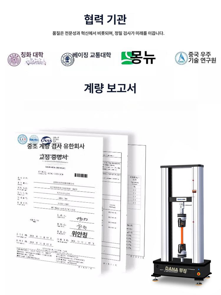 텐션게이지 장력 측정기 푸시풀게이지 테스터 실험 DN S10KN 디지털 10 KN - 상세 이미지 4