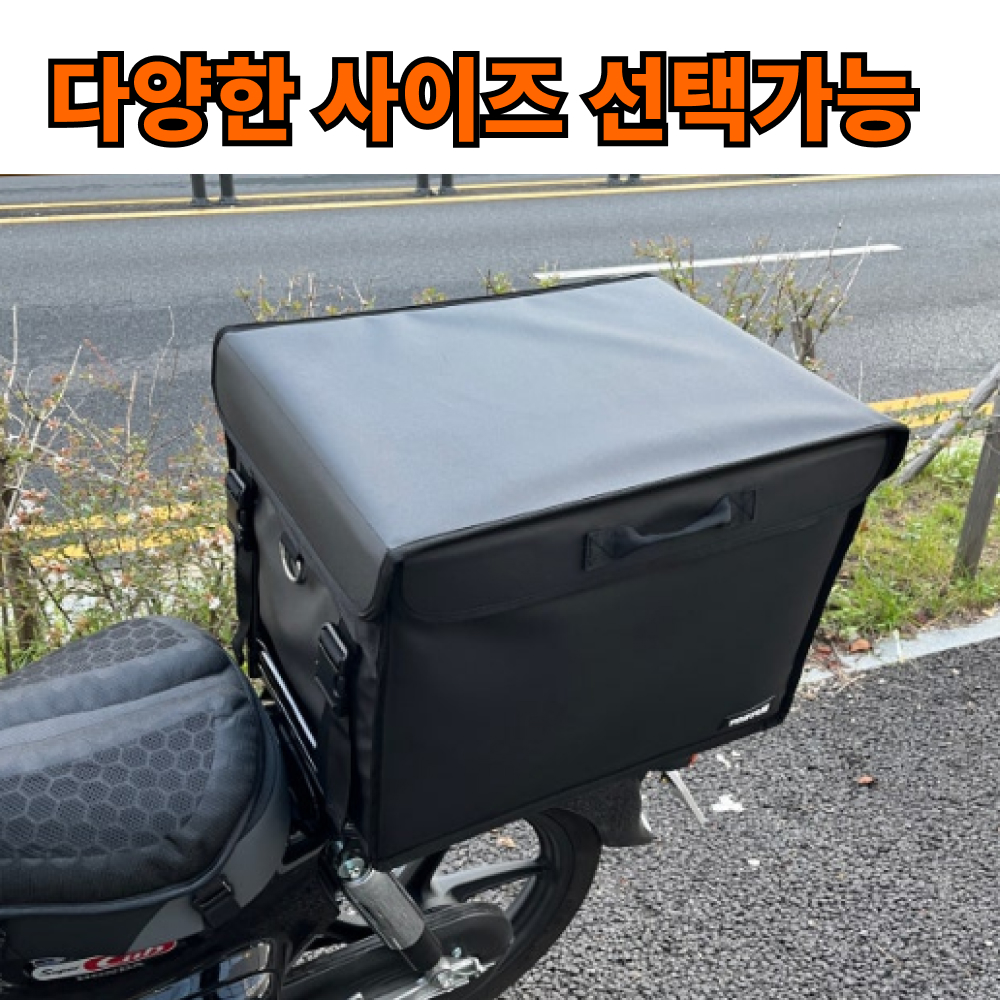 TORTUE 토투 배달가방 버거가방 자석개폐형 30L 상품 이미지
