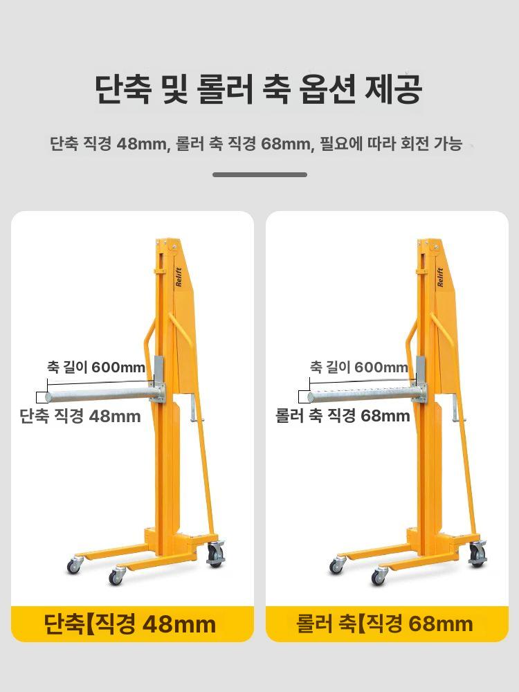 수동포크리프트 지게차포크 운반 하역 자키 팔레트 M100L 100kg/1.5m 표준 단봉 전방 고정 - 상세 이미지 2