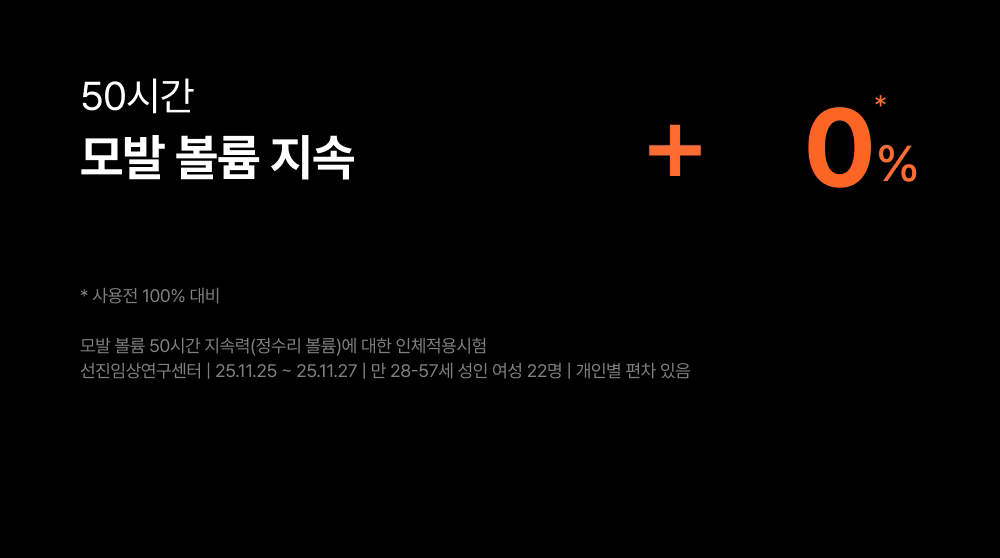 LILYEVE Growturn AD Exosome 3D Volume Shampoo - description 38
