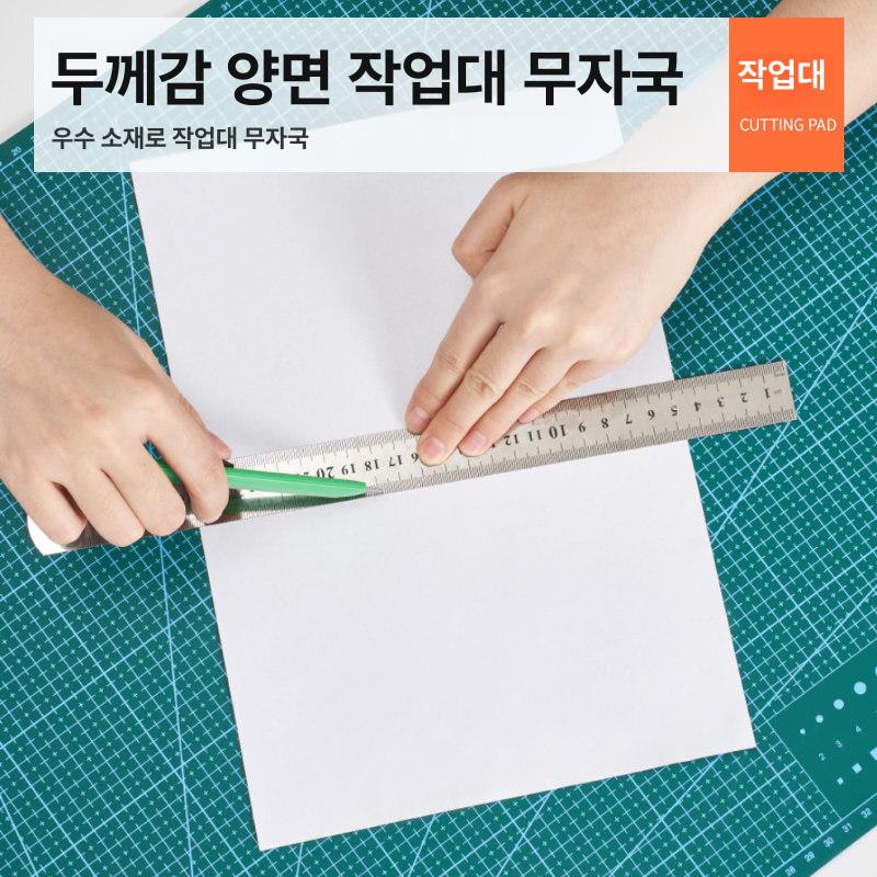 책상커팅매트 고무매트 깔판 고무판 칼판 깔개 패드 60x120 cm 프리미엄 화이트 코어 주문 제작 - 상세 이미지 4