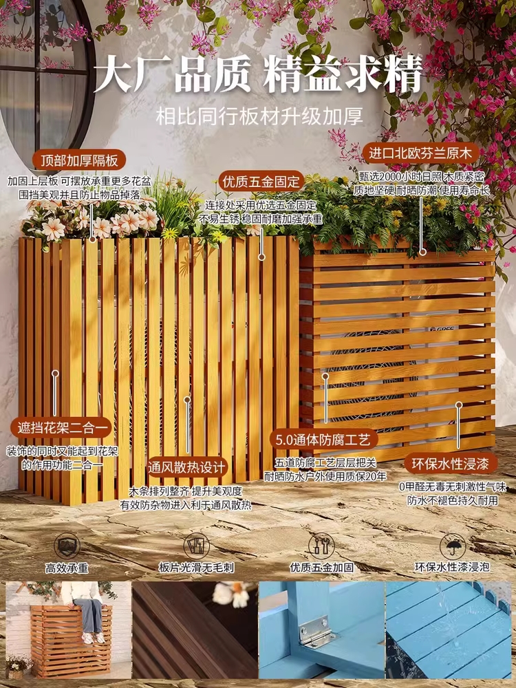 에어컨 실외기 덮개 차양막 목재 용품 보호 가리개 파티션 85x35x80 - 상세 이미지 4