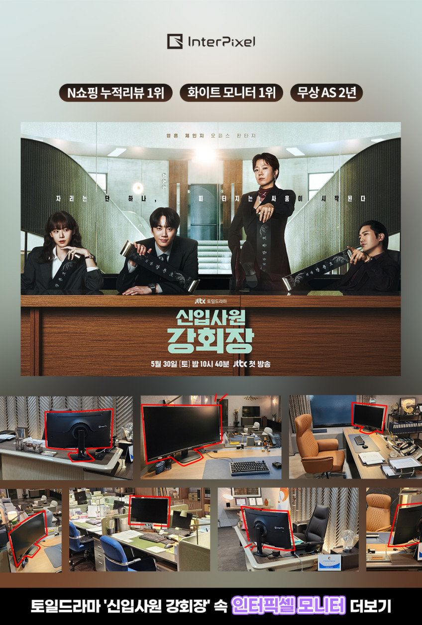 인터픽셀 슬라이딩 게이밍 마우스패드 블랙, IPX4540 (L) 판매처 상세 정보 이미지 1