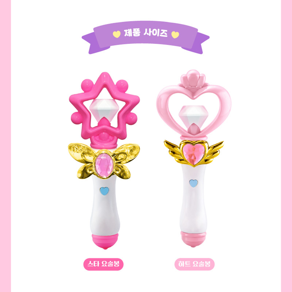 시크릿쥬쥬 쥬쥬 멜로디 불빛 요술봉 공주놀이 여자아이 장난감 선물 스티커 세트 - 상세 이미지 4