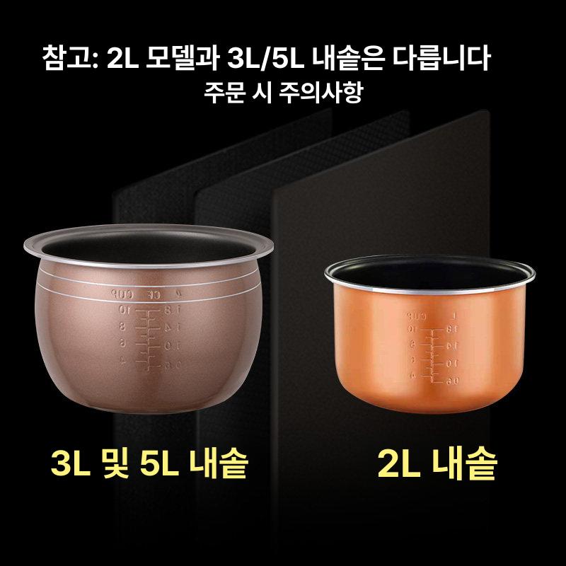 차량용밥솥 트럭 장거리 만능 밥통 보온 냄비 트렁크 2L 24 V 트럭 전용 1m 전원 - 상세 이미지 5