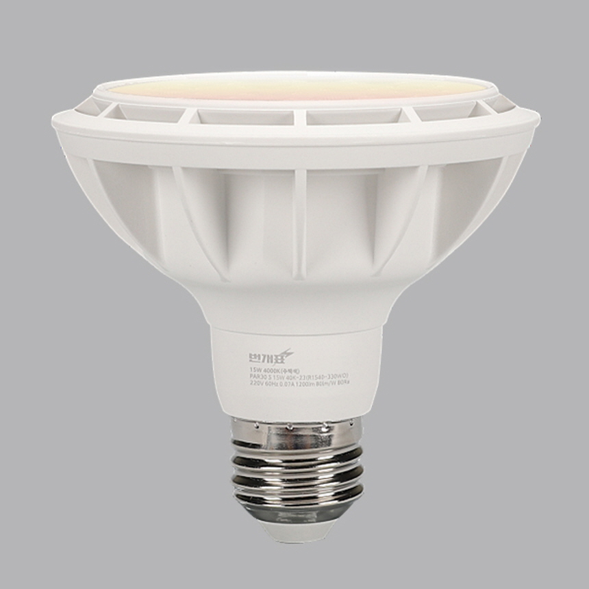 LED PAR30 램프 화이트 집중형 15W 전구색 3000K 레일 스포트 조명 번개표 - 상세 이미지 2
