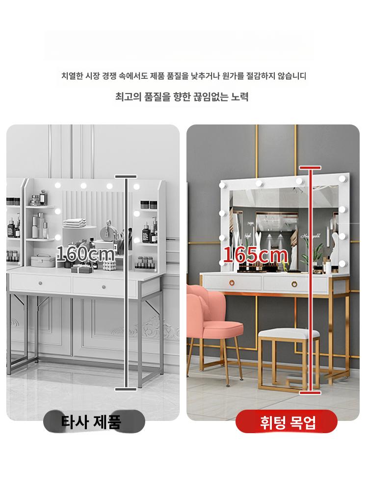 미용실 수납화장대 스튜디오 웨딩 메이크업 모던 심플 블랙 골드 120Lx40Wx165H 조립형 - 상세 이미지 2