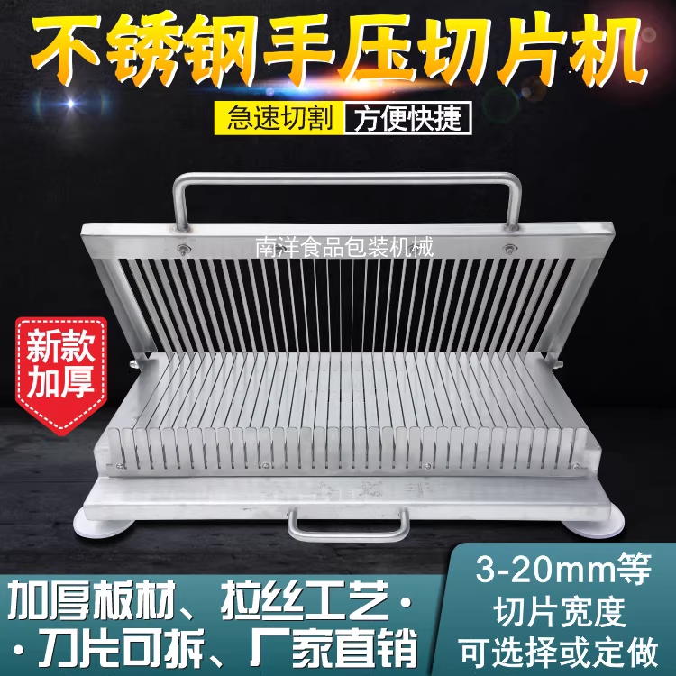 수동 김밥 절단기 햄 소시지 수육 슬라이서 편육 컷팅기 - 상세 이미지 2