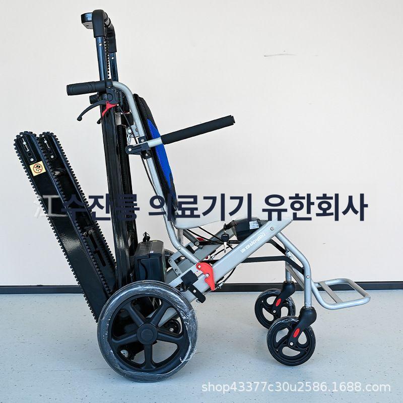 전동 계단 오르기 휠체어 노인용 분리형 가정용 보조 이동기기 FL04 - 상세 이미지 4