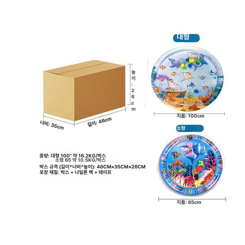애완동물 고양이 물수 아이스매트 여름 쿨매트 두꺼운 방석 Ocean - 100cm(펌프 포함) - 상세 이미지 4