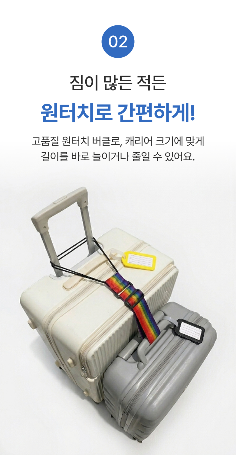 (1set) 캐리어 벨트 자물쇠 스트랩 잠금 장치 연결 스트랩 - 상세 이미지 3