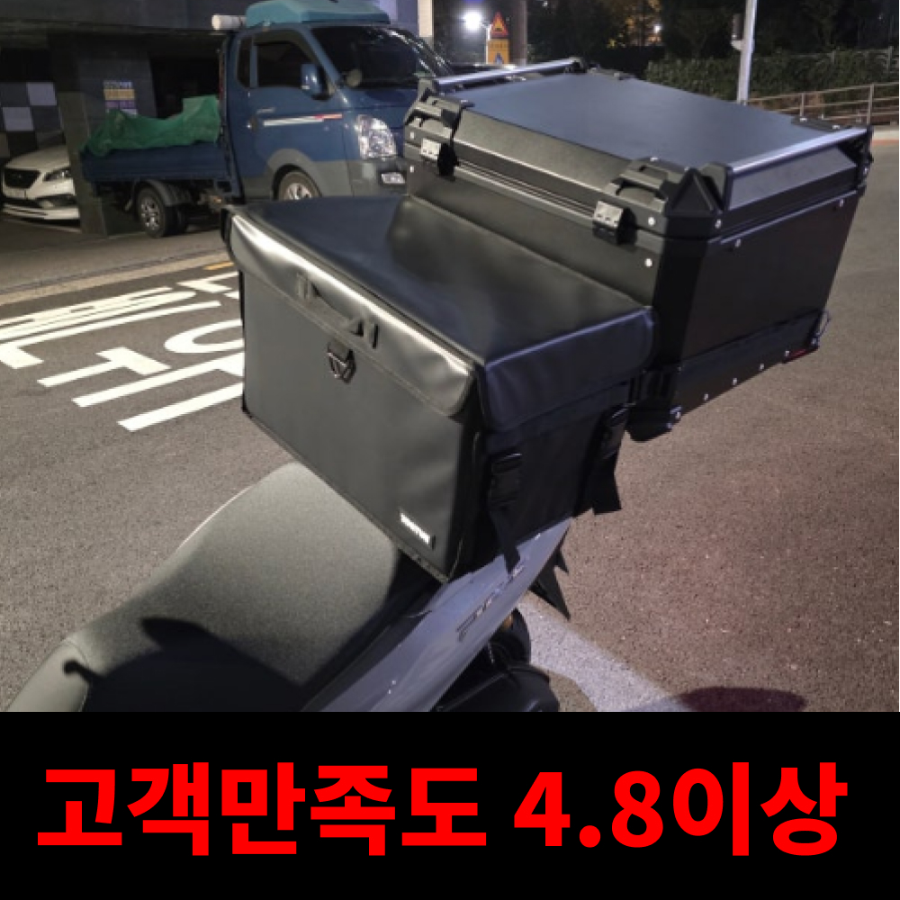 TORTUE 토투 배달가방 자석개폐형 43L 탑박스 텐덤 버거가방 이미지 6