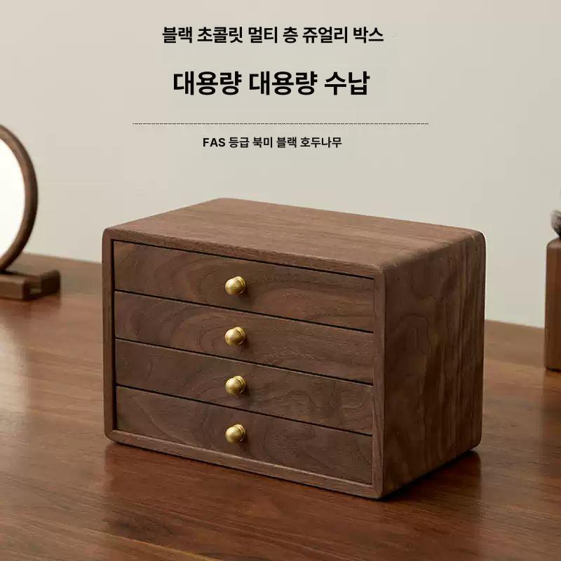 고급 원목 귀걸이 목걸이 악세사리 정리함 다층 수납함 블랙 4단 - 상세 이미지 2
