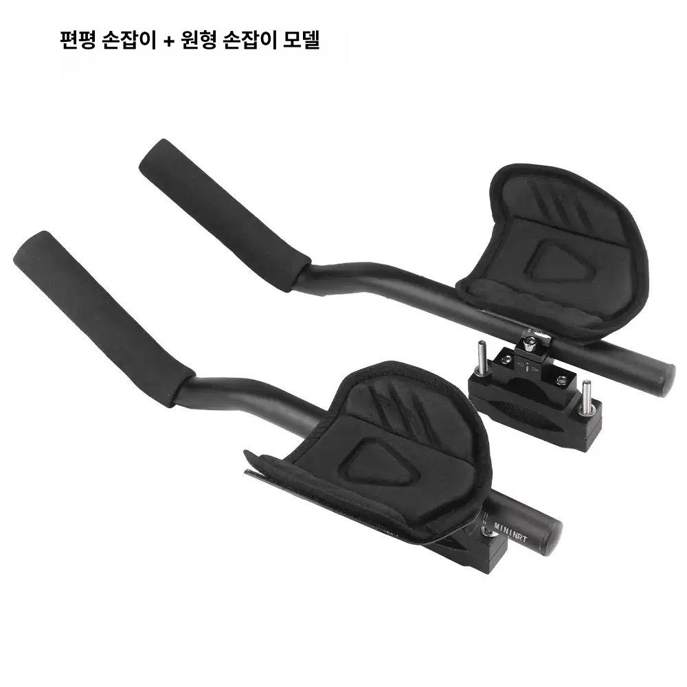 알루미늄 자전거 TT바 에어로바 장거리 라이딩 보조손잡이 로드 MTB 미니벨로 호환 분리형 핸들바 1 단 알루미늄 - 상세 이미지 5