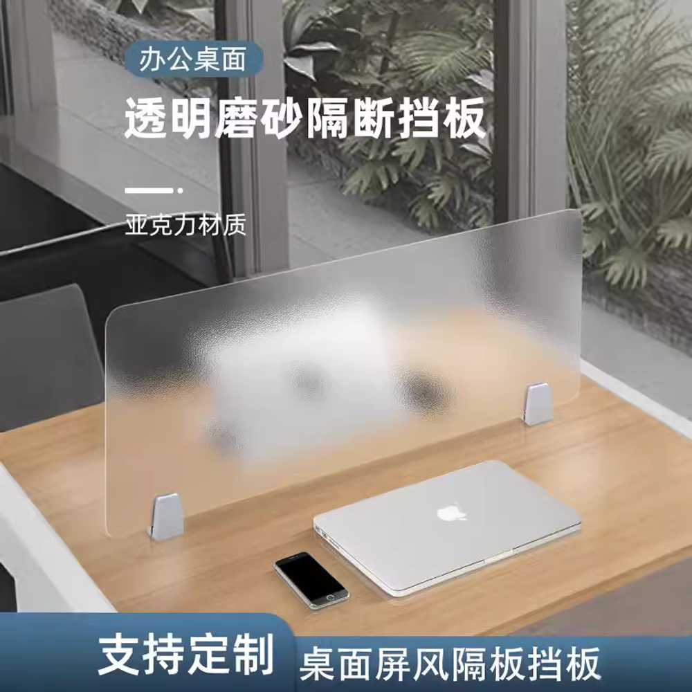 책상위파티션 가림막 사무실 테이블 회사 스크린 보드 30x40 평면 - 상세 이미지 5