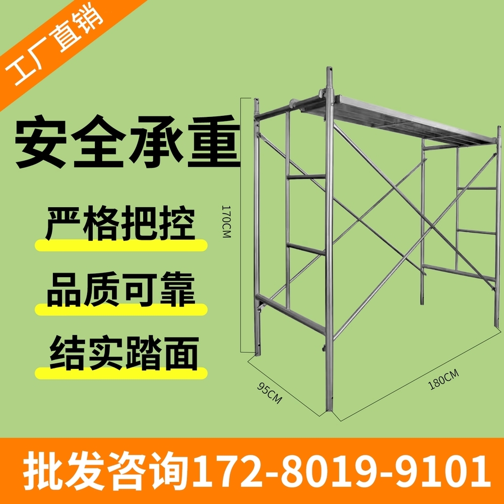 PT 아시바 비계 피티 비티 공사장 틀비계 간이 작업대 2.0mm - 상세 이미지 3