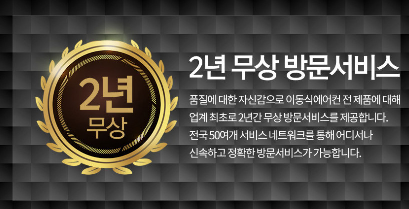 동물원 식물원 코끼리에어컨 3구 산업용 공장 창고 이동형에어컨 - 상세 이미지 2